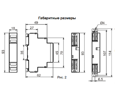 Реле промежуточное МРП-3-1 ACDC12В УХЛ2 (Меандр 4640016936434)
