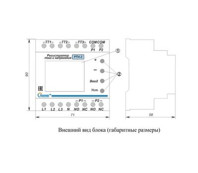 Регистратор тока и напряжения