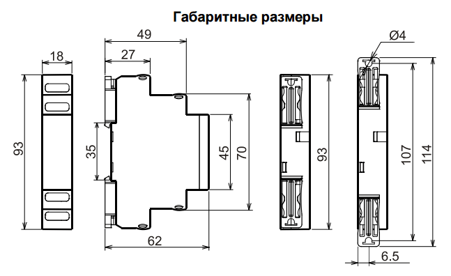 РВО-П2-26 AC400В УХЛ4 Реле времени однокомандные (рис.3)