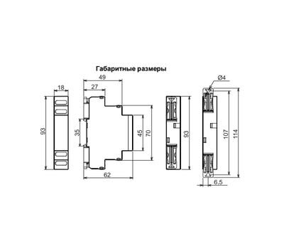 Реле промежуточное МРП-3-1 ACDC230В УХЛ4 (Меандр 4640016936618)