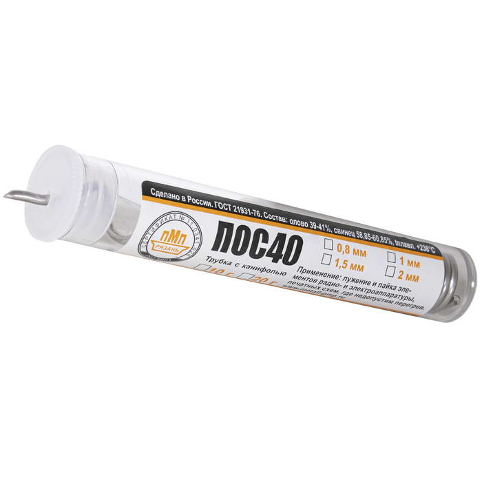Оловянно-свинцовый припой с канифолью ПОС 40 Т. d=2.0 колба 10г., Sn - 40%, Pb - 60%