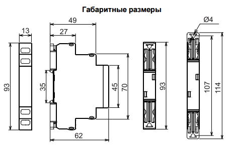 АЗУ-М485 УХЛ4 реле контроля однофазного перем. напр. (рис.3)