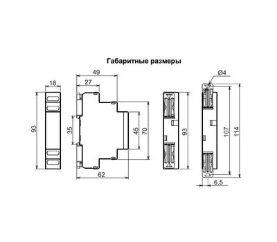 Реле РВО-15 ACDC24В/AC230В УХЛ4 (Меандр 4640016932887)
