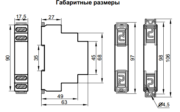 РКЧ-М02 АС150-400В УХЛ2 реле контроля (рис.3)
