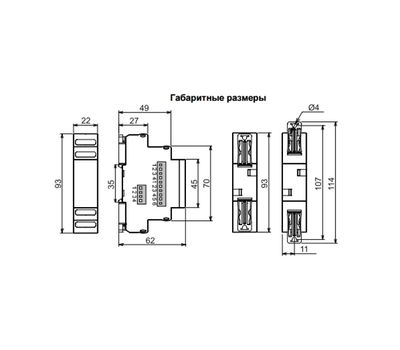 Реле РВ3-22 ACDC24В/AC230В УХЛ4 (Меандр 4640016936663)