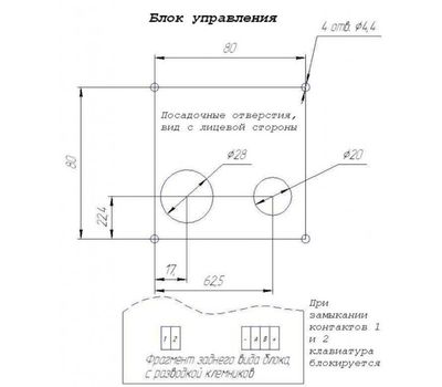 Автоматический ввод резерва