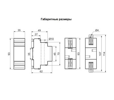 Вольтметр/Амперметр ВАР-М01-083 AC20-450В УХЛ2 (Меандр 4680626990631)