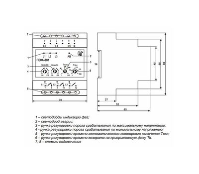Переключатель ПЭФ-301 (Новатек-Электро 3425601301)