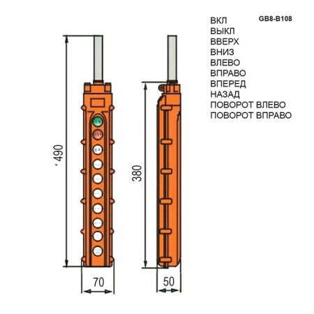 Пост 10-ти кнопочный на кабель RUICHI GB8-B108, 50х70х380 мм, 250 В, 5 А, 50 мОм, -25…+70 °С, пластик, крышка ABS, оранжевый
