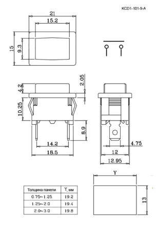 Кнопочный переключатель RUICHI KCD1-101-9-A3-B/2P, ON-OFF