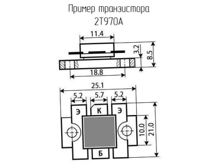 Транзистор 2Т970А