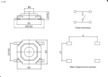 Тактовая кнопка RUICHI IT-1187U, 5.2x6.2x1.5 мм, OFF-(ON), SPST, 50 мА, 6 В, 100 мОм