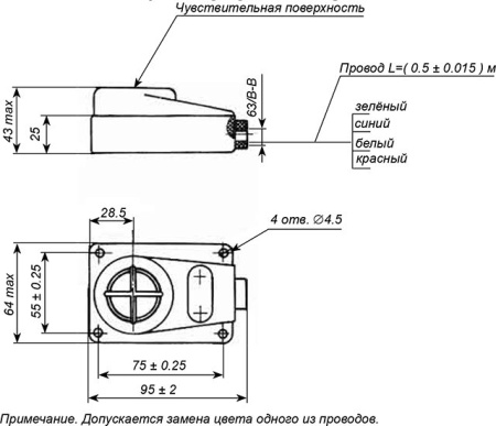 Датчик бесконтактный КВП-8