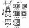 Тумблер ПТ57-2Н-3В