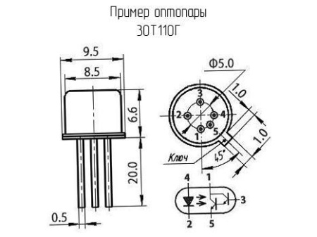Оптотранзистор 3ОТ110Г