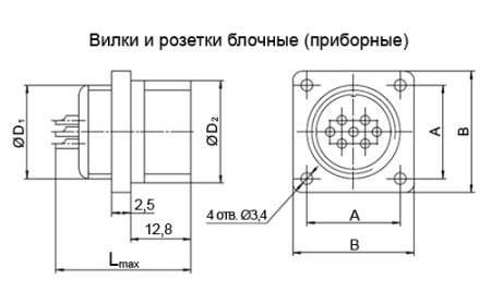 Разъем 2РМД36БПЭ20Ш5В1