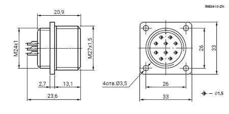 Разъём RUICHI RM24-10-ZK блочная розетка на 10 контактов (аналог 2РМТ24)