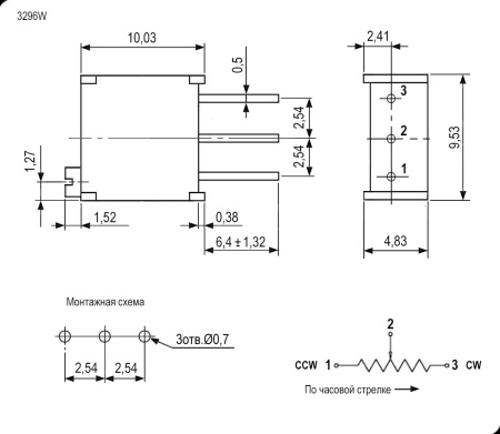 Подстроечный резистор RUICHI 3296W 2K, 25 оборотов
