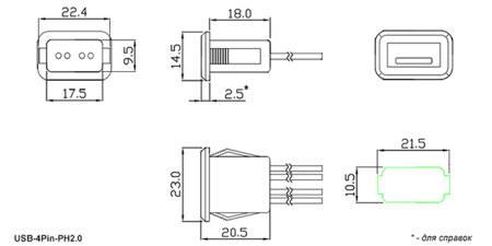 Разъём USB-4Pin-PH2.0 RUICHI, длина кабеля 100 мм, 4 контакта, 1.5 А, 20 В, корпус пластиковый черный