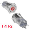 Кнопка антивандальная RUICHI LAS2GQF-11DT/R/N, ON-(ON), рабочая температура -25…+55 °C, никелированная латунь