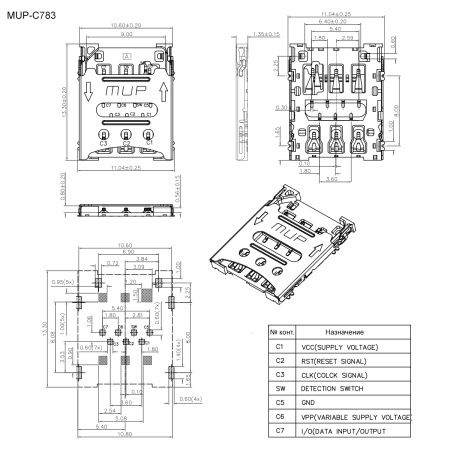 Коннектор SIM-карты RUICHI MUP-C783, 1.35 H, 6 контактов
