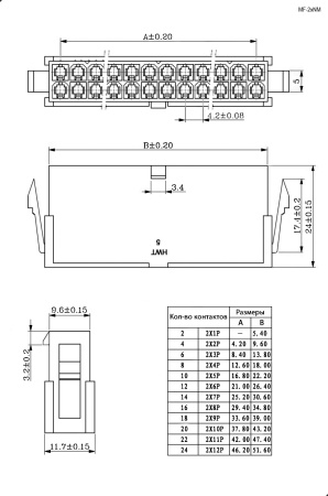 MF-2x12M