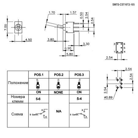 SMTS-CST10T2-105