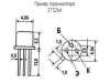 Транзистор 2Т326А