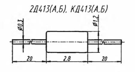 Диод 2Д413А