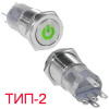 Кнопка антивандальная RUICHI LAS2GQF-11ZDT/G/N, ON-ON, рабочая температура -25…+55 °C, никелированная латунь