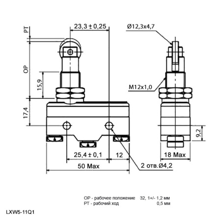 Микропереключатель с продольным роликовым толкателем RUICHI LXW5-11Q1, ON-(ON) 3P, 15 A, 250 В