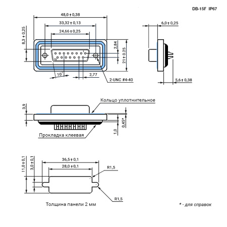 Разъём D-SUB RUICHI DB-15F IP67, 15 контактов