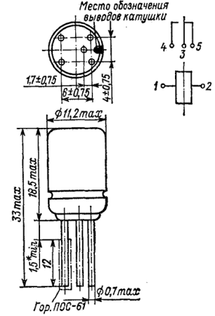 Реле РЭС15 007