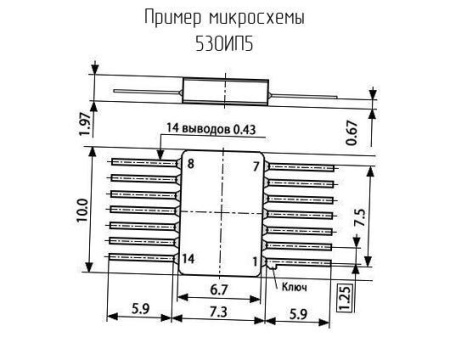 Микросхема 530ИП5