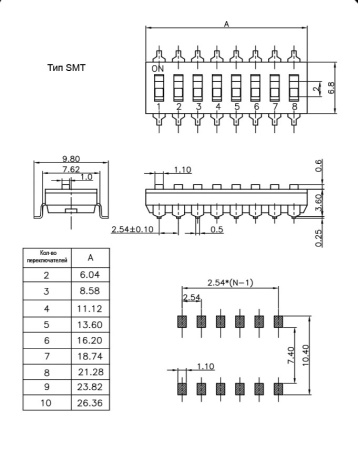 DIP-переключатель RUICHI, серия SWD 4-10, 30 мОм, 10 (ON-OFF) с шагом 2,54 мм, 4.45х26.36х9.8 мм