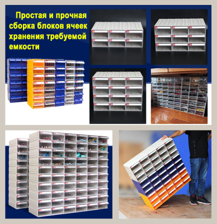 Ячейка наборная FUHENGSHENG 45x90x164 (ВхШхГ) синяя, материал HDPE