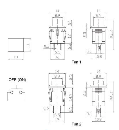 Кнопочный переключатель RUICHI PBS-15B, OFF-(ON), красный