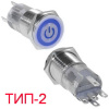 Кнопка антивандальная RUICHI LAS2GQF-11ZET/B/N, ON-ON, рабочая температура -25…+55 °C, никелированная латунь