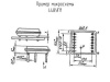 Микросхема 448УП1