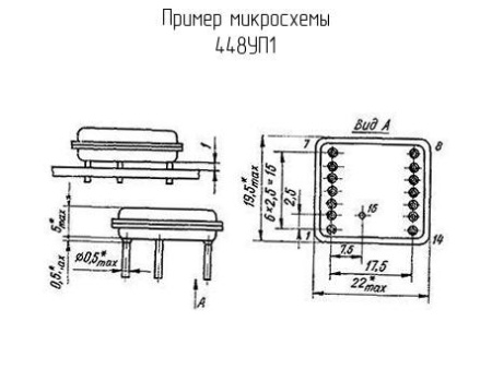 Микросхема 448УП1