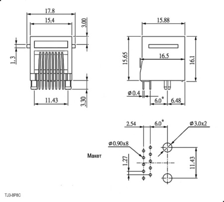 Разъём RJ RUICHI TJ3-8P8C, под пайку