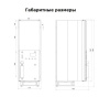 Тиристорный регулятор ТРМ-1М-180-RS485 (Меандр 4640016937783)