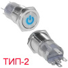 Кнопка антивандальная RUICHI LAS2GQF-11DT/B/N, ON-(ON), рабочая температура -25…+55 °C, никелированная латунь