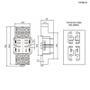 Колодка для электромагнитного реле RUICHI PTF08A-01 для 13F-1(2), 15 А, 250 В, 8 клемм, 20-16 AWG/0,5-1,5 мм?, -40…+65 °С