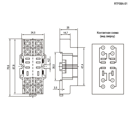 Колодка для электромагнитного реле RUICHI PTF08A-01 для 13F-1(2), 15 А, 250 В, 8 клемм, 20-16 AWG/0,5-1,5 мм?, -40…+65 °С