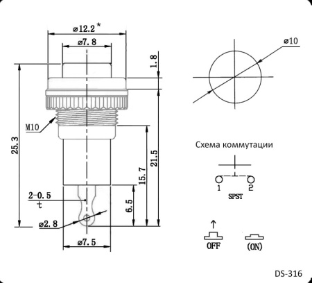 Кнопочный переключатель RUICHI DS-316, OFF-(ON)