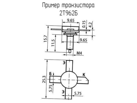 Транзистор 2Т962Б (200*г)