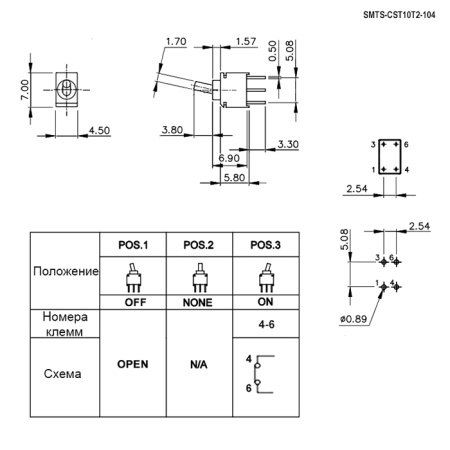 SMTS-CST10T2-104
