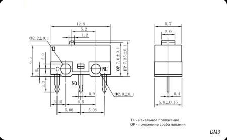 Микропереключатель RUICHI DM3-00P-110, ON-(ON) SPDT, 1 A, 125 В