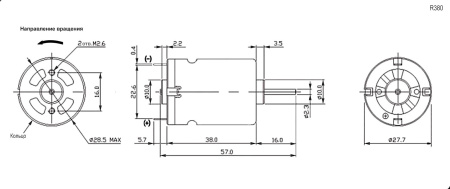 Коллекторный электродвигатель постоянного тока RUICHI R380-2580, 12 В, 11.93 Вт